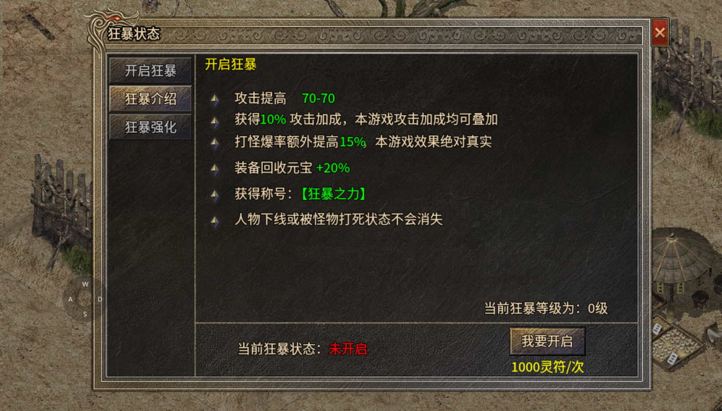 赤月传奇手游官网下载赤月传奇手游下载重庆电视台