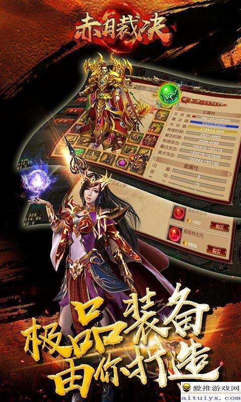 赤月传奇手游官网下载赤月传奇手游下载重庆电视台