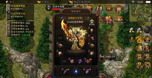 复古传奇手游打宝攻略