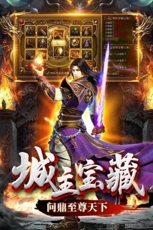 超变传奇手游刀刀切割的简单介绍