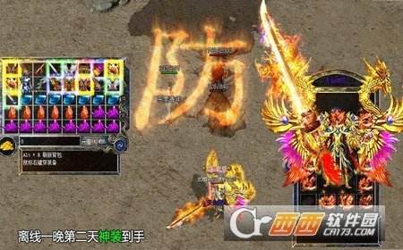 传奇手游加速器免费下载传奇手游加速器哪个好