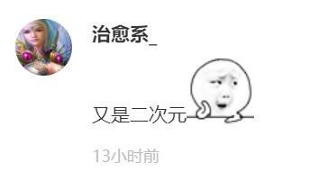 2020单职业传奇手游
