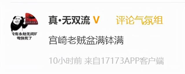 2020单职业传奇手游