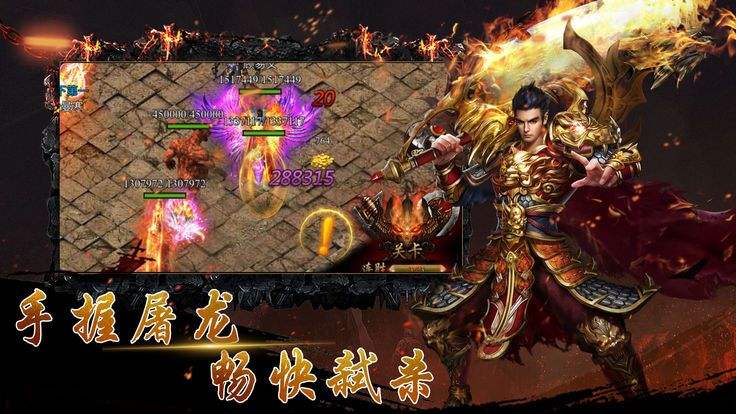 至尊传奇手游官网至尊打金传奇手游礼包码