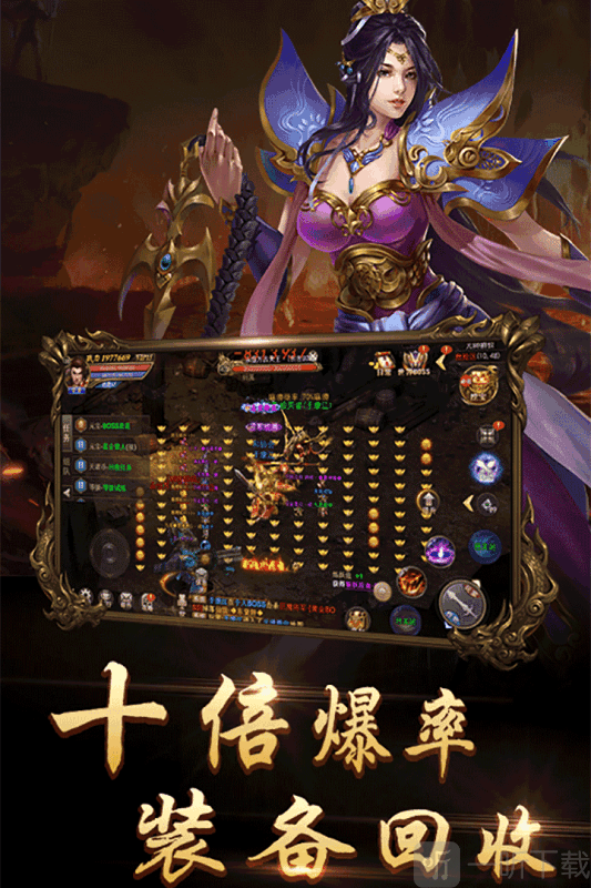 至尊传奇手游官网至尊打金传奇手游礼包码
