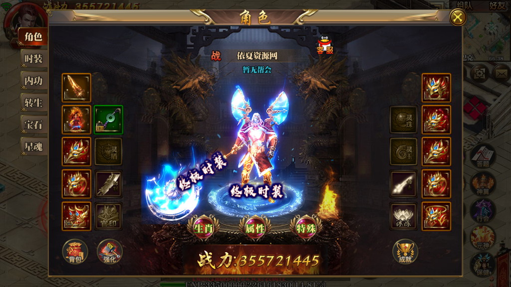 (传奇永久手游什么时候能够玩)传奇永久下载手游