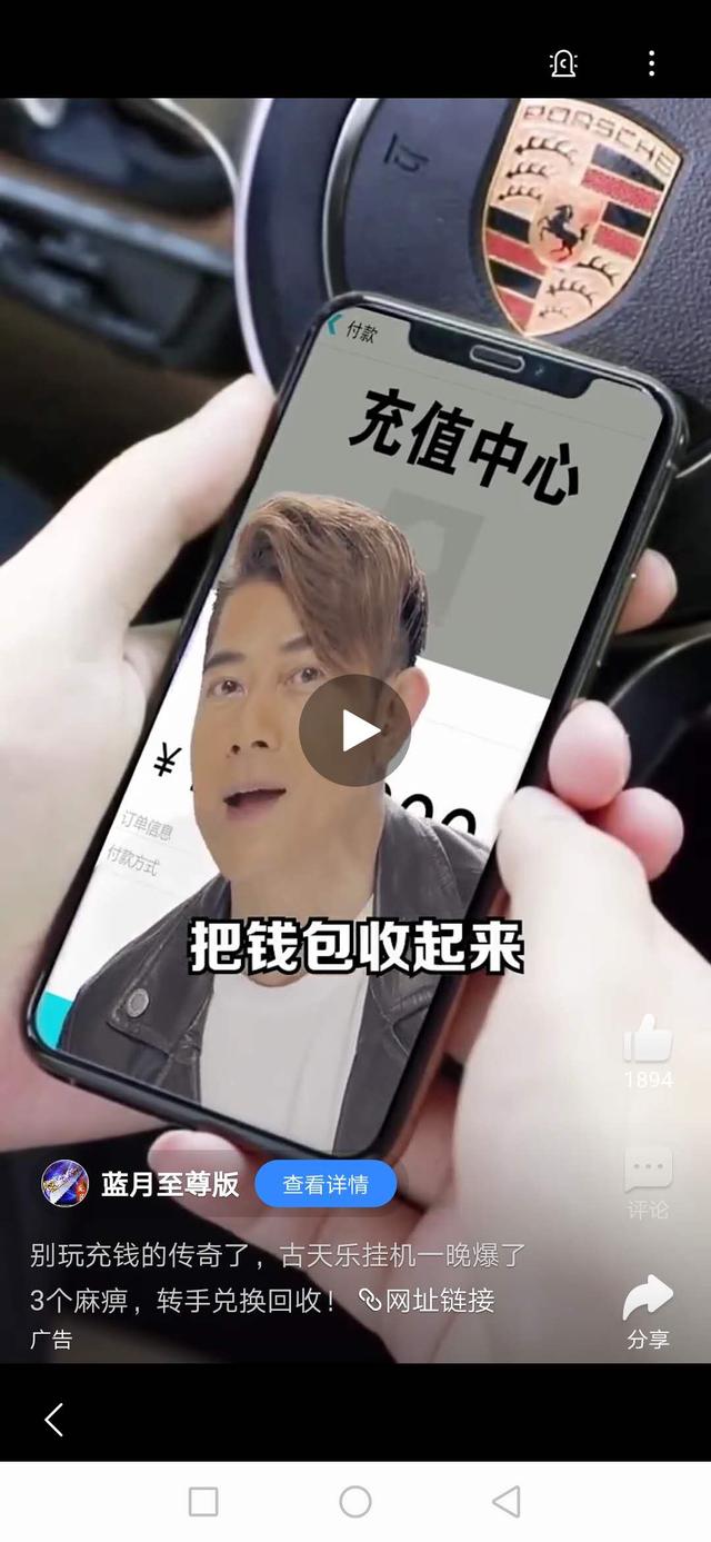 吴孟达传奇手游