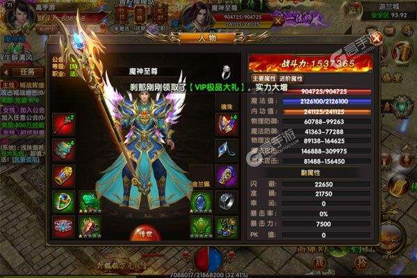 手游传奇加速器手游传奇加速器哪个好用免费的