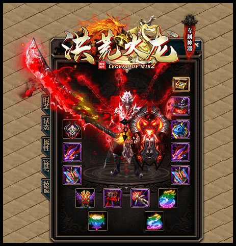 手游传奇加速器手游传奇加速器哪个好用免费的