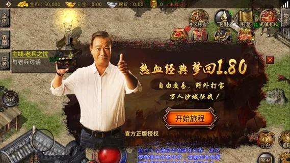 传奇手游全能登录器