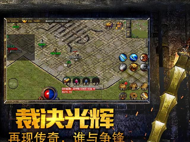 传奇手游全能登录器