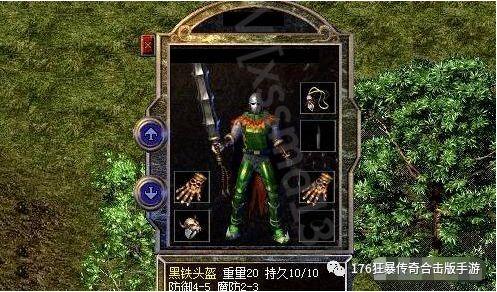 单职业传奇手游私服