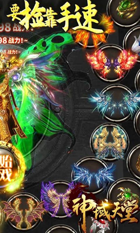 (传奇手游反常版本送充值卡)传奇手游反常版本