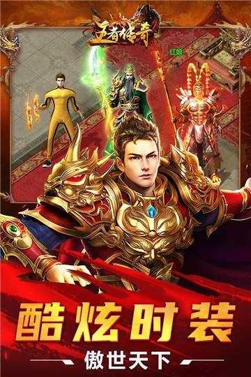 传奇手游反常版本传奇手游反常版本送充值卡