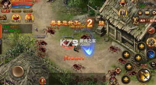 (破解版传奇游戏无限内购破解版)破解版满v传奇手游