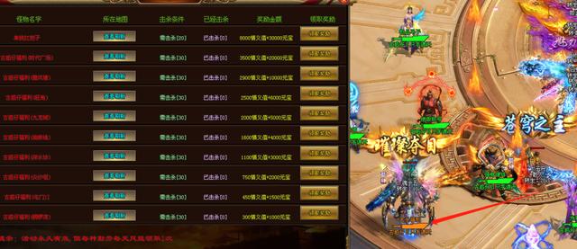古惑仔版本传奇手游