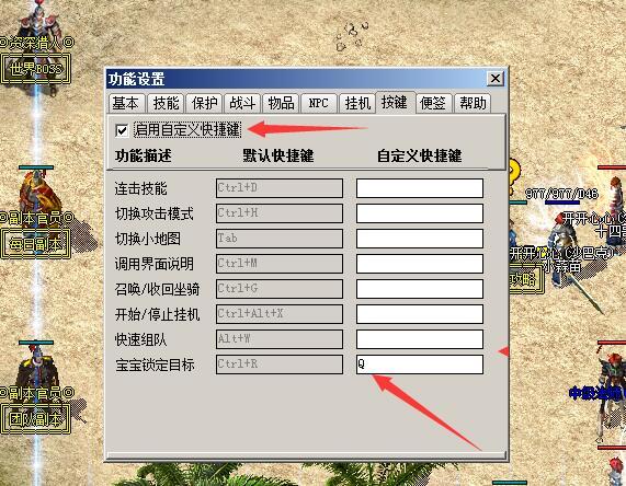 传奇SF