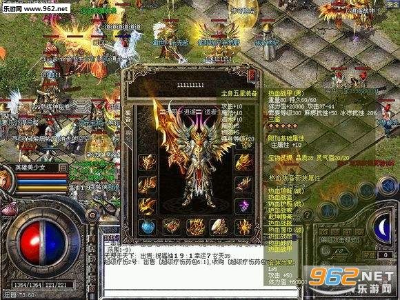 (999sf传奇手游发布网)传奇手游私服