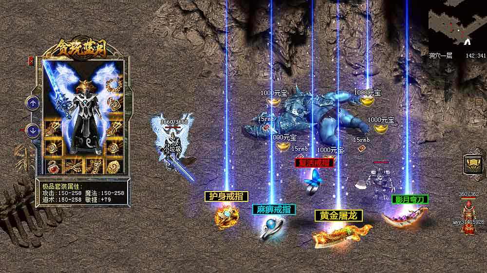 最新手机传奇游戏好玩的手机传奇游戏