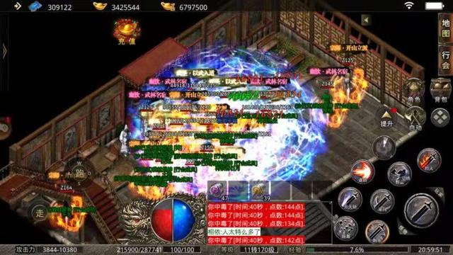 传奇手游开区网站传奇手游开服一条龙