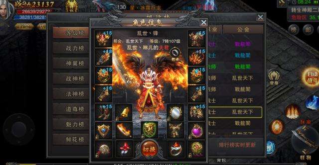 传奇手游开区网站传奇手游开服一条龙