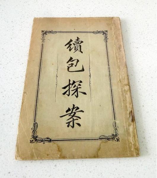 浩然全国传奇手游