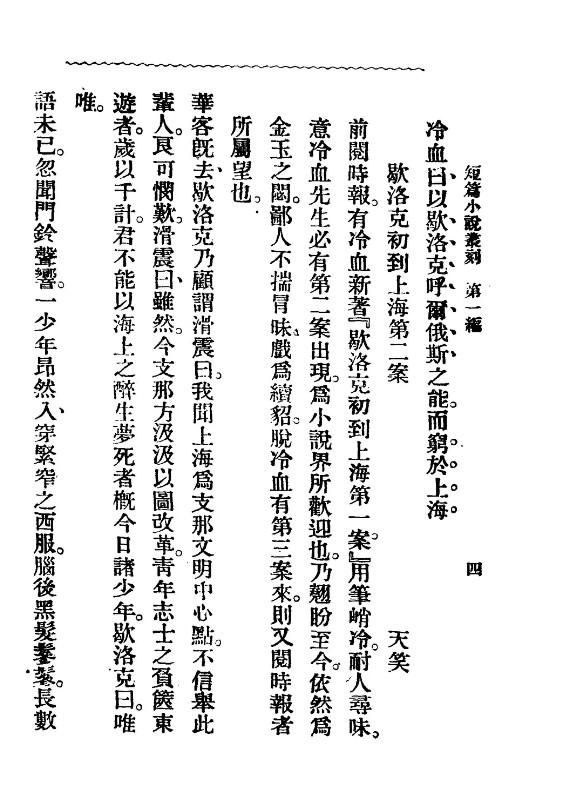 浩然全国传奇手游