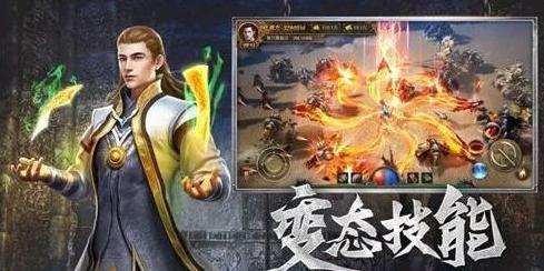 单职业打金传奇