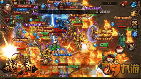(战神蚩尤传奇手游下载)战神传奇手游下载