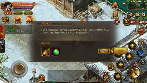 (战神蚩尤传奇手游下载)战神传奇手游下载