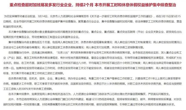 传奇手游网站大全9377