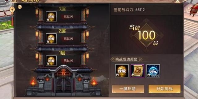 轩辕传奇手游刺客