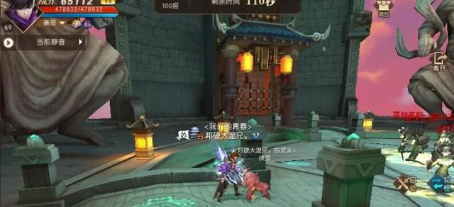 轩辕传奇手游刺客