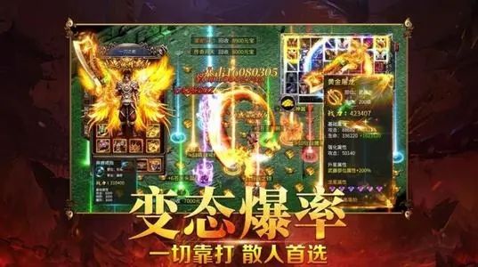 关于刀刀光柱传奇手游的信息