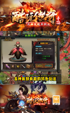 (单职业攻速传奇手游)超快攻速传奇手游
