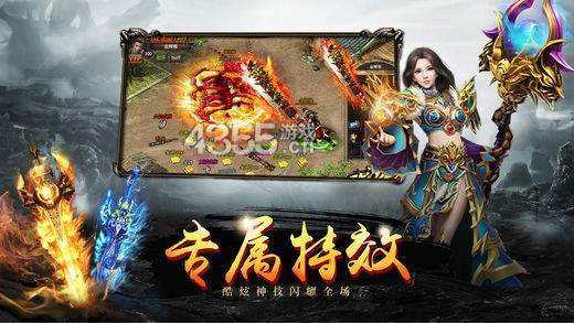 (超变单职业传奇网站发布网)超变单职业手游传奇