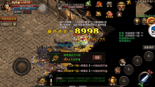 手游传奇打金版手游传奇打金服排行榜