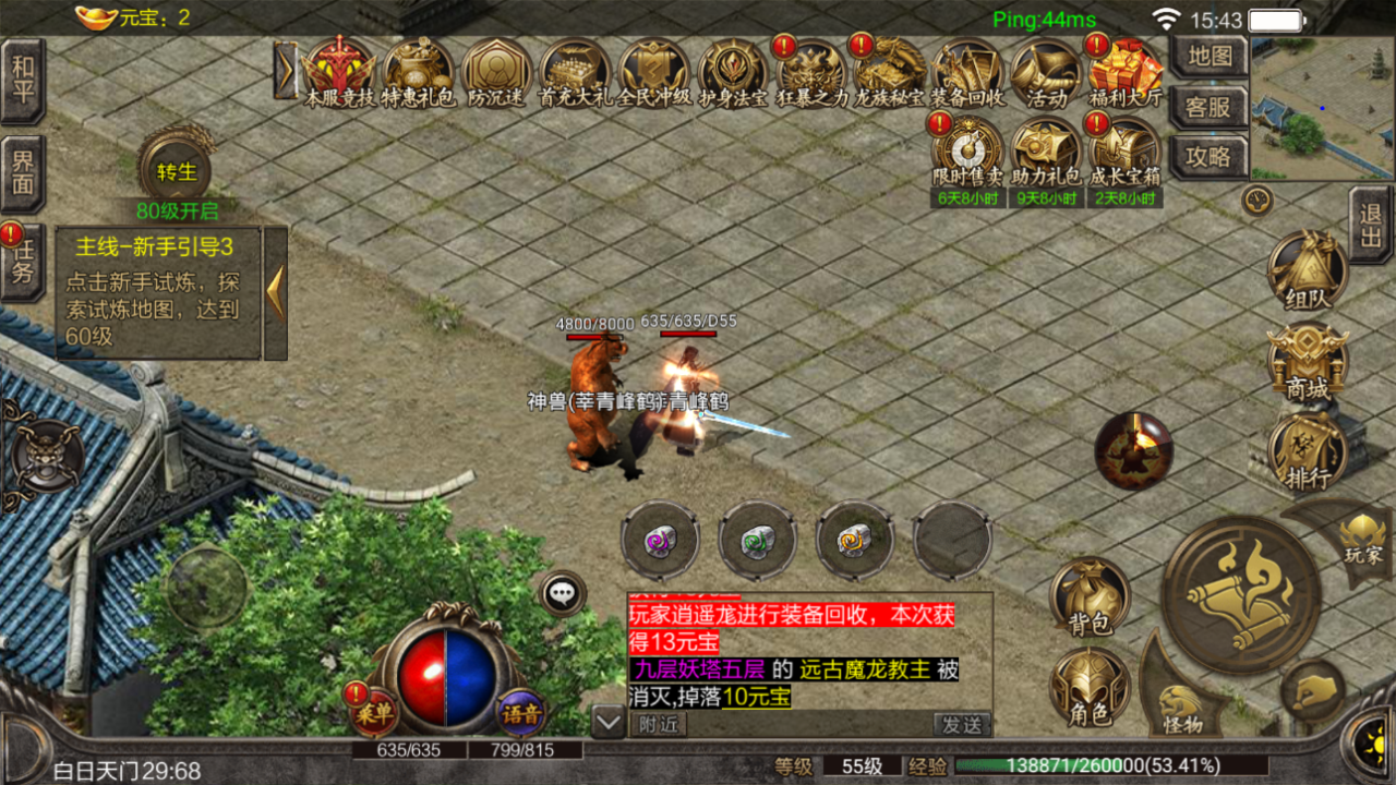 手游传奇打金版手游传奇打金服排行榜