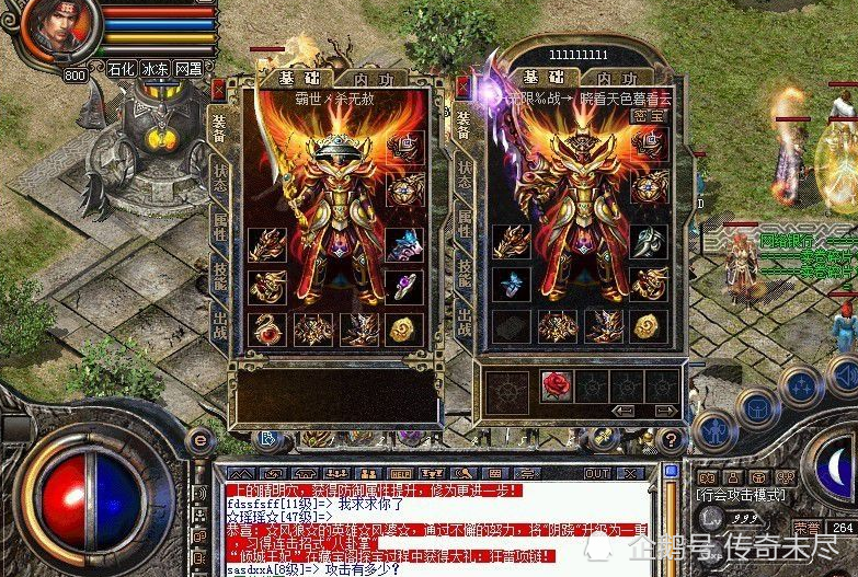 185传奇手游吧185传奇新开网站服