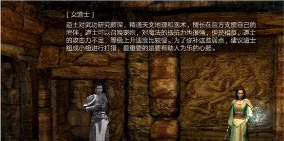 传奇三角色手游