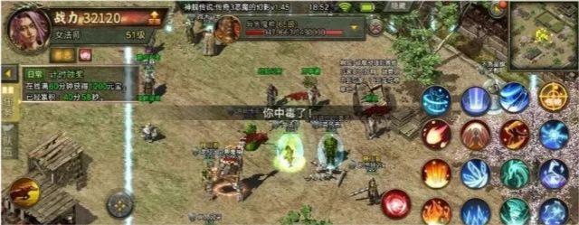 传奇三角色手游