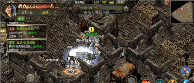 传奇三角色手游