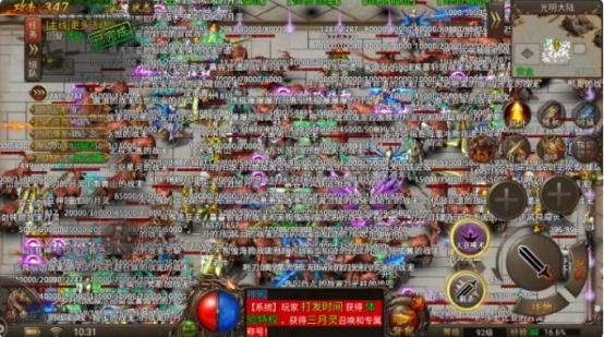 170复古传奇手游方浩大