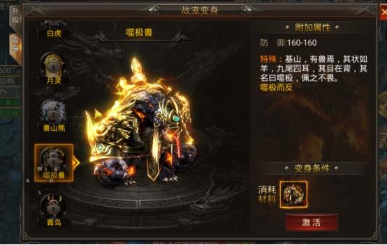 170复古传奇手游方浩大
