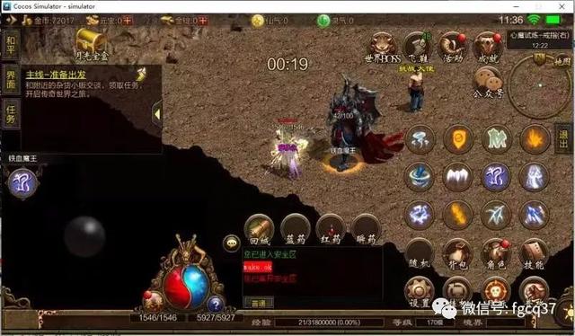 复古传奇世界1.76怀旧版手游