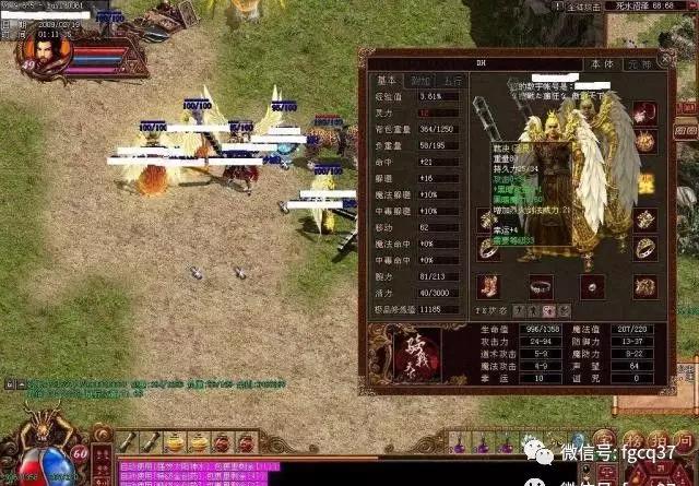 复古传奇世界1.76怀旧版手游