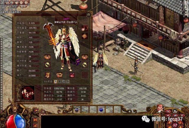 复古传奇世界1.76怀旧版手游