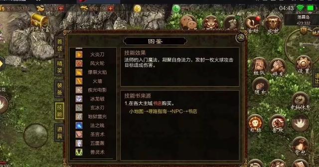 复古传奇世界1.76怀旧版手游