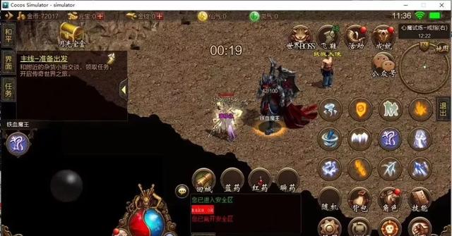 复古传奇世界1.76怀旧版手游