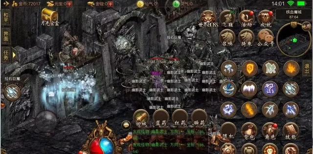 复古传奇世界1.76怀旧版手游